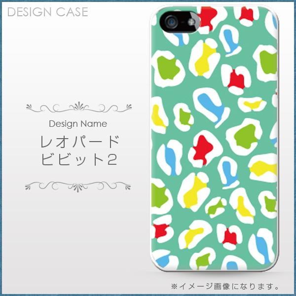 スマホケース Xperia Z4 So 03g Sov31 402so スマホカバー 携帯ケース おしゃれ ショルダー スマホ 抗菌 日本製 Dec1131sf 30 Sheruby 通販 Yahoo ショッピング