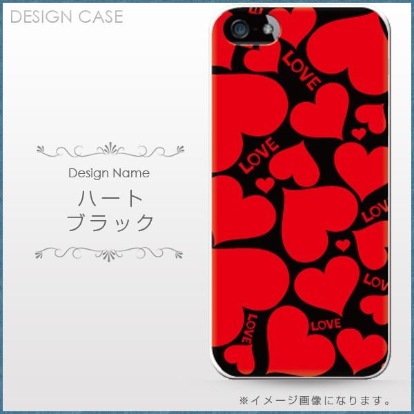 スマホケース Xperia Z4 So 03g Sov31 402so スマホカバー 携帯ケース おしゃれ ショルダー スマホ 抗菌 日本製 Dec1162sf 30 Sheruby 通販 Yahoo ショッピング