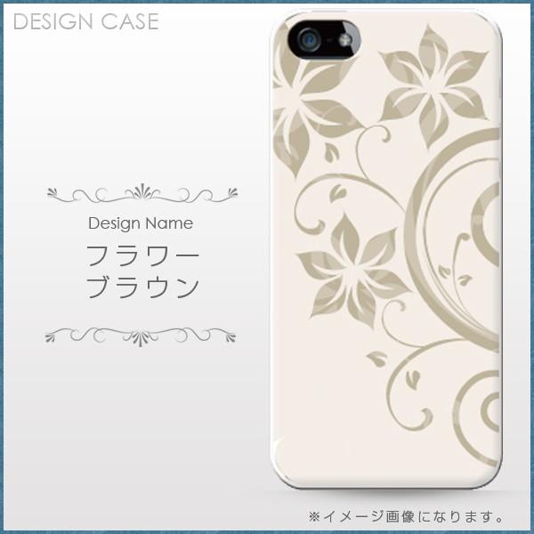 スマホケース Xperia Z4 So 03g Sov31 402so スマホカバー 携帯ケース おしゃれ スマホ 抗菌 日本製 Dec1187sf 30 Sheruby 通販 Yahoo ショッピング