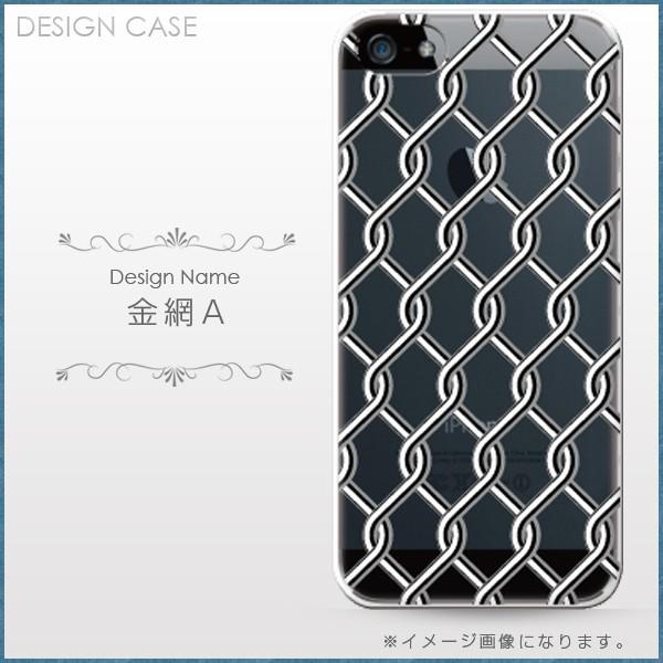 スマホケース Xperia Z4 So 03g Sov31 402so スマホカバー 携帯ケース おしゃれ ショルダー スマホ 抗菌 日本製 Dec1318sf 30 Sheruby 通販 Yahoo ショッピング