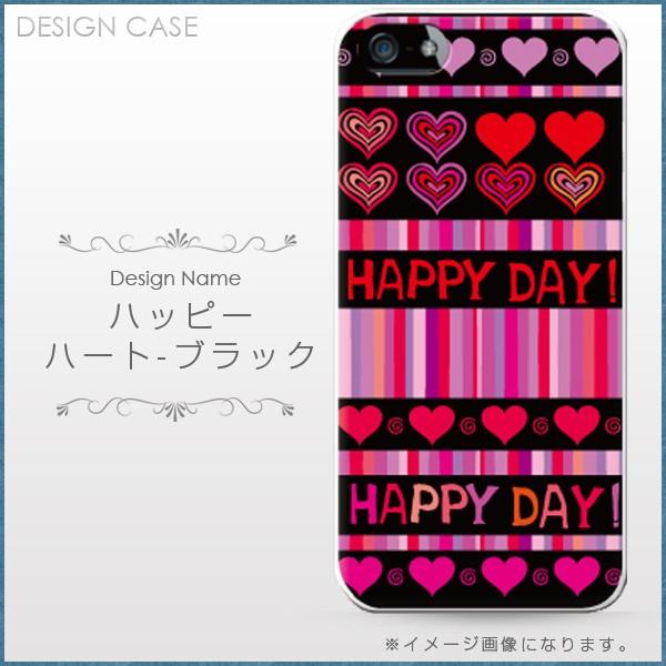 スマホケース Xperia Z4 So 03g Sov31 402so スマホカバー 携帯ケース おしゃれ ショルダー スマホ 抗菌 日本製 Dec13sf 30 Sheruby 通販 Yahoo ショッピング