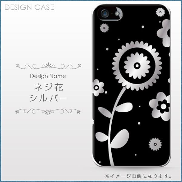 スマホケース Xperia Z4 So 03g Sov31 402so スマホカバー 携帯ケース おしゃれ ショルダー スマホ 抗菌 日本製 Dec1445sf 30 Sheruby 通販 Yahoo ショッピング