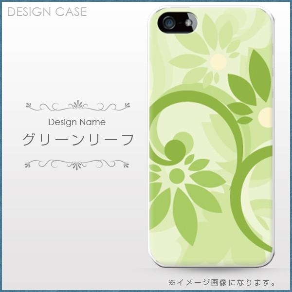 スマホケース Xperia Z4 So 03g Sov31 402so スマホカバー 携帯ケース おしゃれ ショルダー スマホ 抗菌 日本製 Dec1484sf 30 Sheruby 通販 Yahoo ショッピング