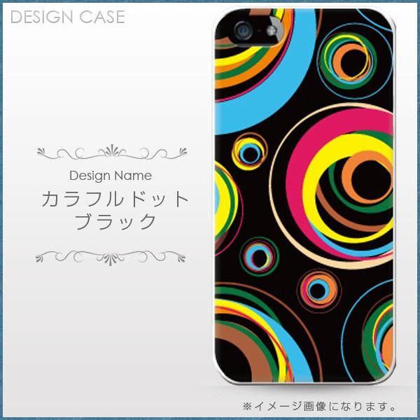 スマホケース Xperia Z4 So 03g Sov31 402so スマホカバー 携帯ケース おしゃれ ショルダー スマホ 抗菌 日本製 Dec1517sf 30 Sheruby 通販 Yahoo ショッピング