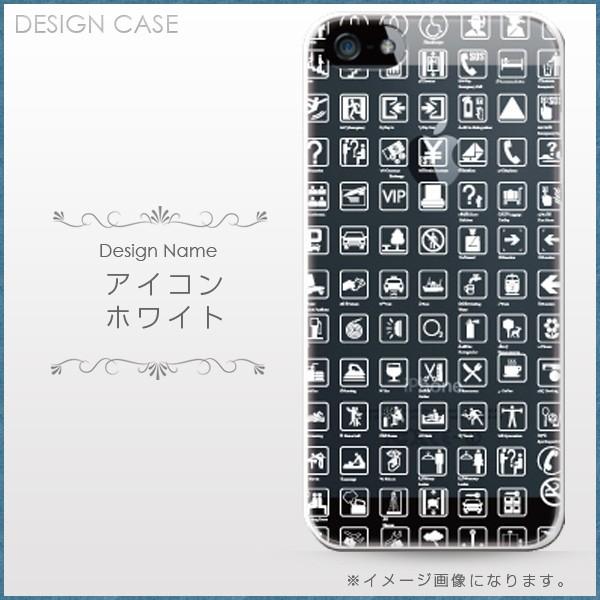 スマホケース Plite Huawei ファーウェイ スマホカバー 携帯ケース おしゃれ ショルダー スマホ 抗菌 日本製 Dec1519ap 112 Sheruby 通販 Yahoo ショッピング