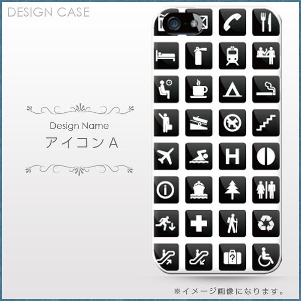 スマホケース Plite Huawei ファーウェイ スマホカバー 携帯ケース おしゃれ ショルダー スマホ 抗菌 日本製 Dec1521ap 112 Sheruby 通販 Yahoo ショッピング