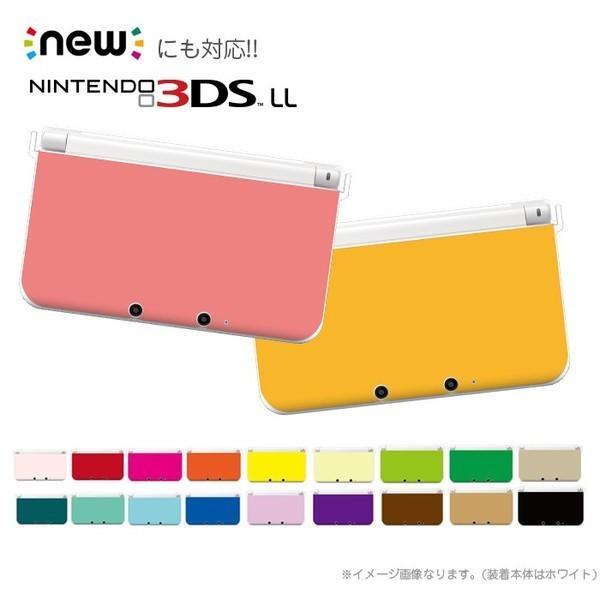 New3ds 着せ替え ハードケース カバー 任天堂dsケース オリジナルデザイン Dsdec1007 Sheruby 通販 Yahoo ショッピング