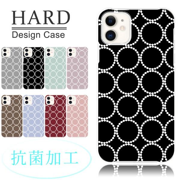 スマホケース Iphone ケース 北欧 タンバリン 流行り おしゃれ 携帯ケース Iphone14 Pro 13 Mini Max 12 Se 2 3 8 7 Plus Xr Xs X スマホカバー 抗菌 日本製 Ruby Dec1110ap 04 Sheruby 通販 Yahoo ショッピング