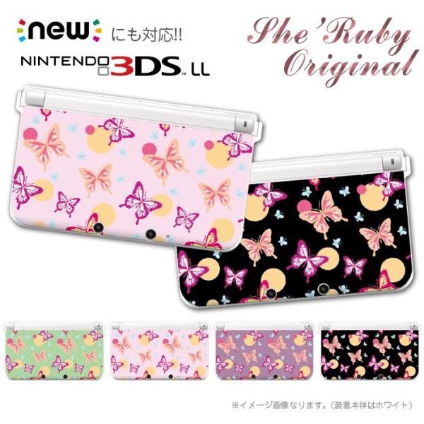 防衛 特別に バンジョー 3ds 着せ 替え カバー Uneseulenormandie Org