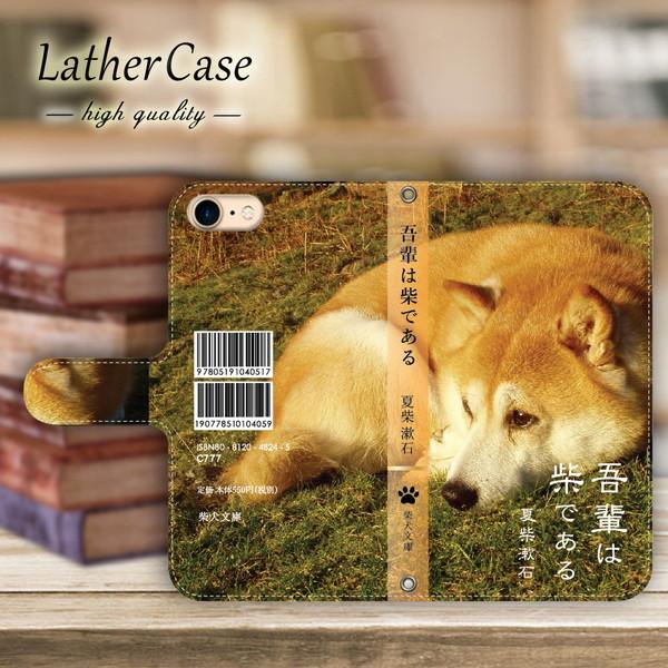 スマホケース Iphone7 手帳型 スマホカバー ショルダー おしゃれ 携帯ケース スマホ 抗菌 日本製 Ruby Lrdec1407ap 45 Sheruby 通販 Yahoo ショッピング