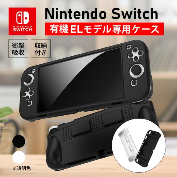宅急便 送料無料 Nintendo Switch OLED 有機ELモデル 新型スイッチ