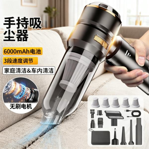 正規品】車用掃除機 ハンディクリーナー 強力 ミニ掃除機 46800pa 車内