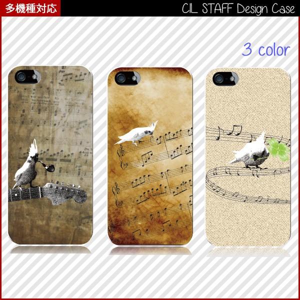 スマホケース Xperia Z4 So 03g Sov31 402so スマホカバー 携帯ケース おしゃれ ショルダー スマホ 抗菌 日本製 Zdec02 1001sf 30 Sheruby 通販 Yahoo ショッピング