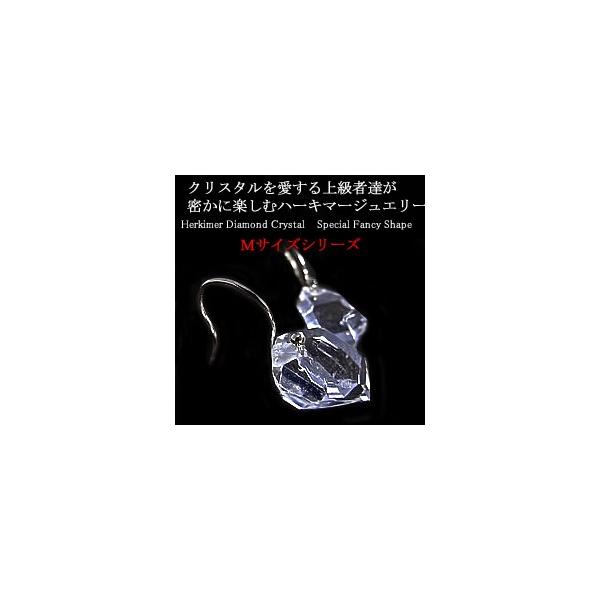 ハーキマーダイヤモンドクリスタル ピアス Fancy Ex K18yg M Buyee Buyee Japanese Proxy Service Buy From Japan Bot Online