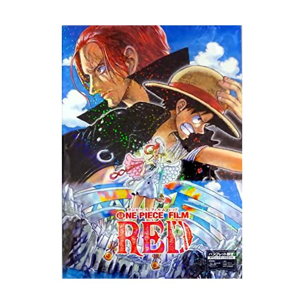 【映画パンフレット】ONE PIECE FILM RED 豪華版 CD付