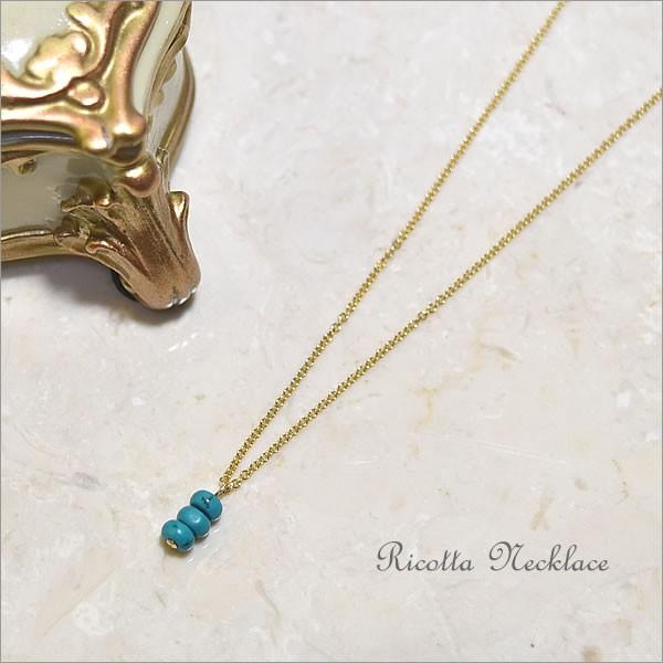 ネックレス レディース シンプル ターコイズ ネックレス シンプル 金属アレルギーに優しい14kgf 日本製 30代 40代 50代 アクセサリー Rn14 014 ひと粒アクセサリーshizuku 通販 Yahoo ショッピング