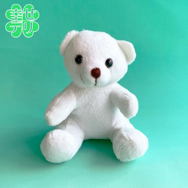 ミニサイズのホワイト ベアのぬいぐるみ（1体）完成品 結婚式