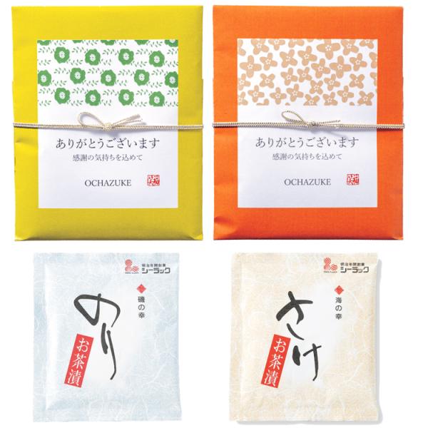 福ちゃん様のみ購入有効。ご縁に感謝特別値下げ対応ページ。送料無料。 shiawase-deli_hf-pe-p32-1334