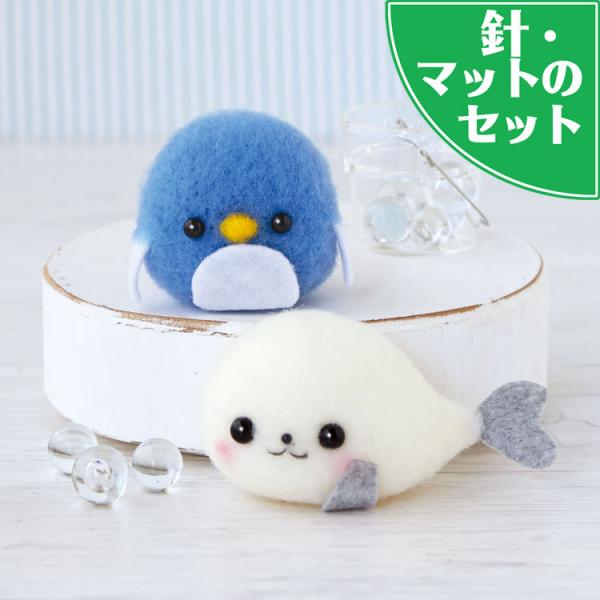 アクレーヌ スターターキット付き アザラシとペンギン 手作りキット