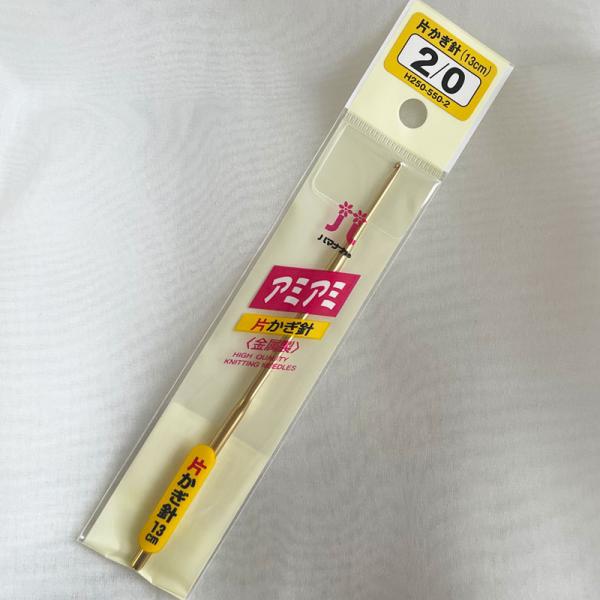ハマナカブランドの手編み用の片かぎ針。2/0号は軸が細いので、小さめのぬいぐるみ、マスコット、編みぐるみ作りの細かい部分を編むのに便利です。◇アミアミかぎ針シリーズの特徴●適度なすべりのとても編みやすい針先●指になじむ、持ちやすくて疲れにく...