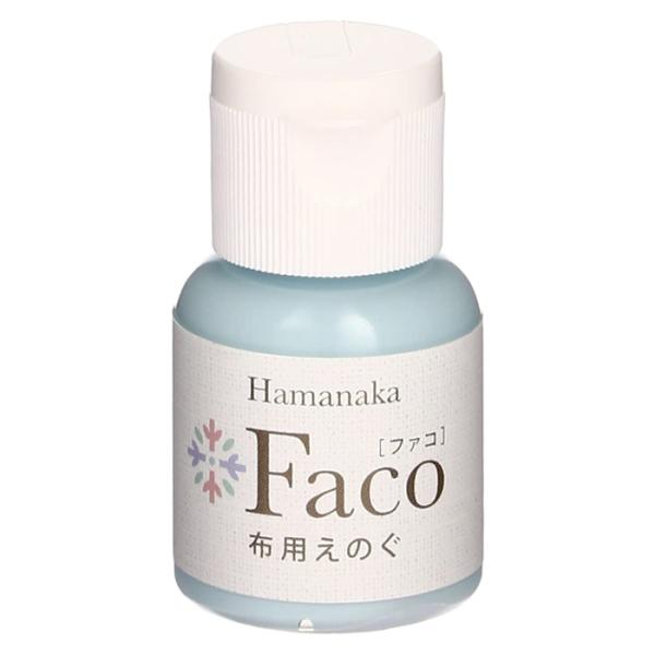 布用水性絵具Faco(ファコ)アイスブルー20ml入り 3本セット（ステンシル