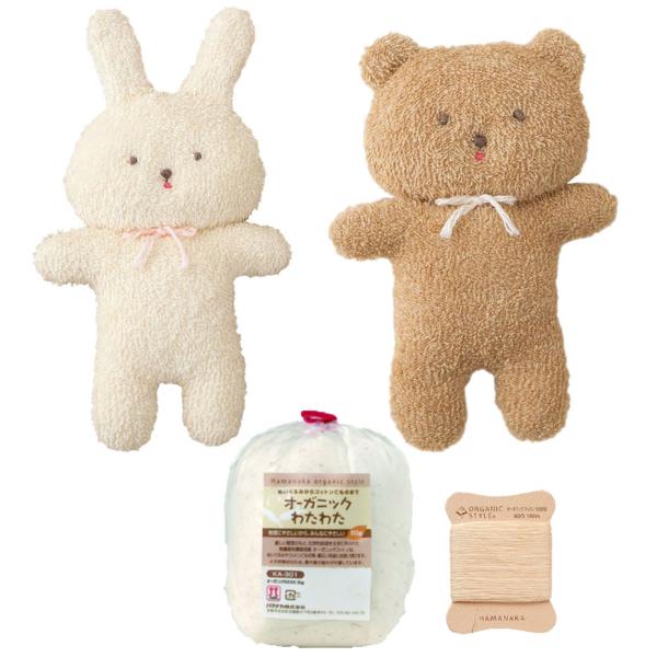 カゴ入り♡仲良しクマ&うさぎ shiawase-deli_hm434-540-541set