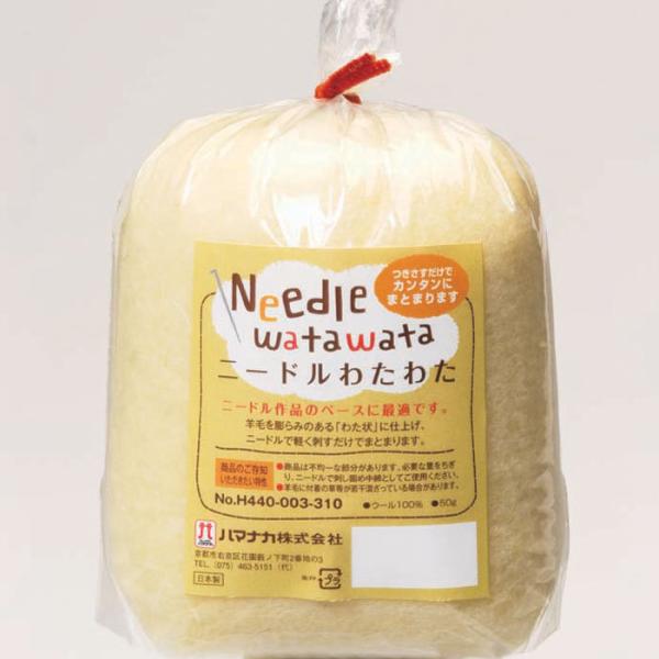 フェルトニードル作品のベースに最適。こちらの綿で芯（下地）を作り、お好みの色の羊毛フェルトを巻いて仕上げます。羊毛をふくらみのある綿（わた）状に仕上げているので、ニードル（フェルティング専用針）を軽く刺すだけでまとまり、作業時間が短縮されま...