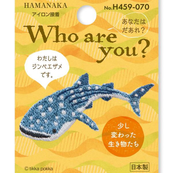 shiawase-deli_hm459-070