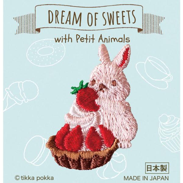 shiawase-deli_hm459-113