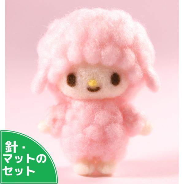 難易度★☆☆イージー（比較的簡単に作成できるフェルト手芸キットです）サンリオの人気キャラをフェルトで作ってみませんか？【マイスウィートピアノ（MY SWEET PIANO）プロフィール】マイメロディの友だち。やさしくて、甘えん坊の、ヒツジの...