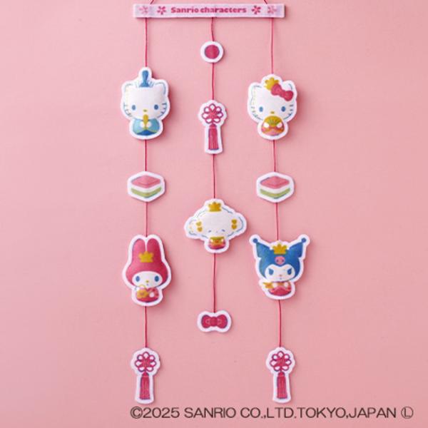 【重要】製作に必要なボンド・ハサミはついておりません。ボンド・ハサミ付きのセットがオススメです。（hm481-101-010setで検索できます）サンリオの人気キャラ、ハローキティ、ディアダニエル、シナモロール、マイメロディ、クロミがつるし...