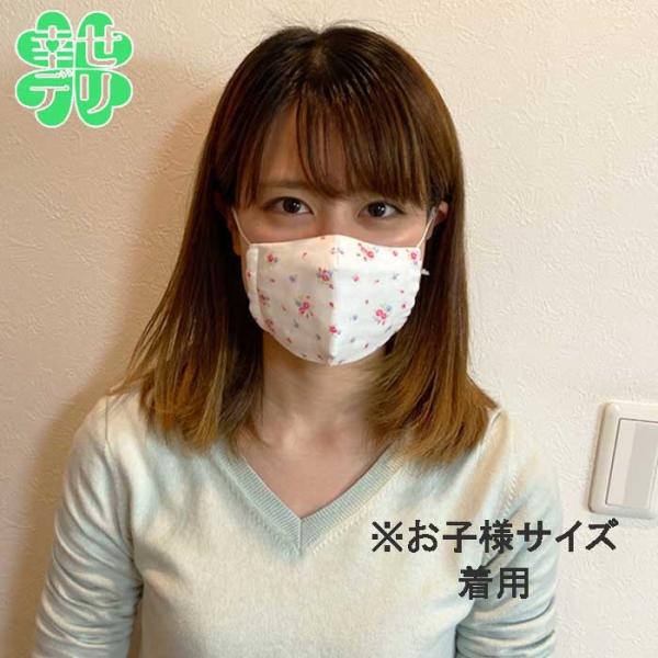 ガーゼマスク1枚 小花柄 こども用（女の子 女児 子供用 園児用 小さい  