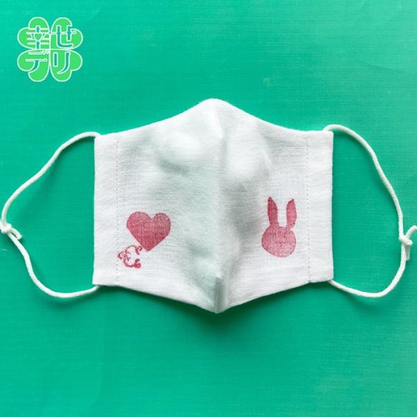 夏も快適 可愛い晒マスク うさぎハート柄（子供用 女の子用）1枚 つけ