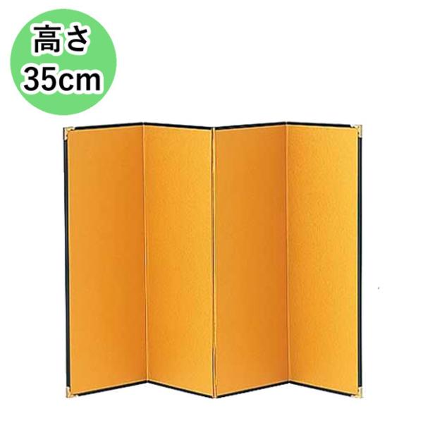 金屏風 4曲 高さ35cm Lサイズ 和風ディスプレイ お正月飾り 置物 きん