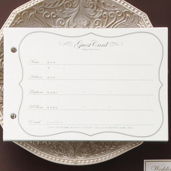 追加カード10枚セット。カード式ゲストブック「ジュエル」用の追加カードですがカードのみでもOKです。当日、カードを忘れる方のために必ず予備を用意しましょう。※予備目安：60枚必要な場合、＋30〜40枚＝合計90〜100枚カードの上部に「Gu...