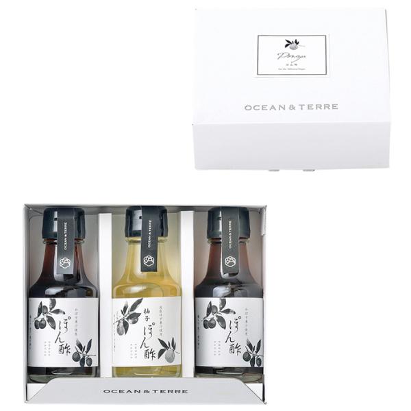 ぽん酢セットD×1箱（ぽん酢100ml×2本、ゆずぽん酢100ml×1本）結婚式