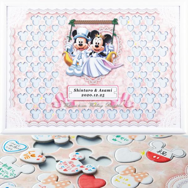 ミッキー ミニーのメッセージパズルのウェルカムボード ブランコ 80ピース ディズニー 結婚式 寄せ書き Kp Wb Bp006 幸せデリバリー 通販 Yahoo ショッピング