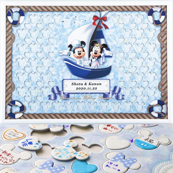 ミッキー ミニーのメッセージパズルのウェルカムボード ヨット 80ピース ディズニー 結婚式 寄せ書き 帆船 海 Kp Wb Bp007 幸せデリバリー 通販 Yahoo ショッピング