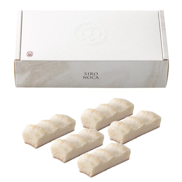シロノバウム ひとひら 5個入り 1箱 結婚式 引出物 引菓子 スイーツ プレゼント ホワイトデー お礼 ギフト バームクーヘン バウムクーヘン