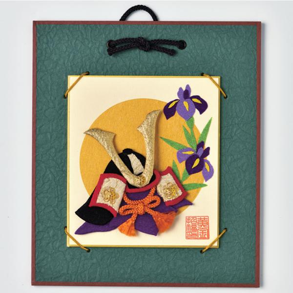 「押絵」とは日本の伝統的な羽子板飾りなどにみられる、繊細で立体的な貼り絵の技法です。色とりどりのちりめんを使う手芸キットは、針や糸を使わず、縫わずに貼り付けるだけでカンタンに出来上がります。お孫さん、お子様、男の子の初節句、出産祝い、誕生祝...