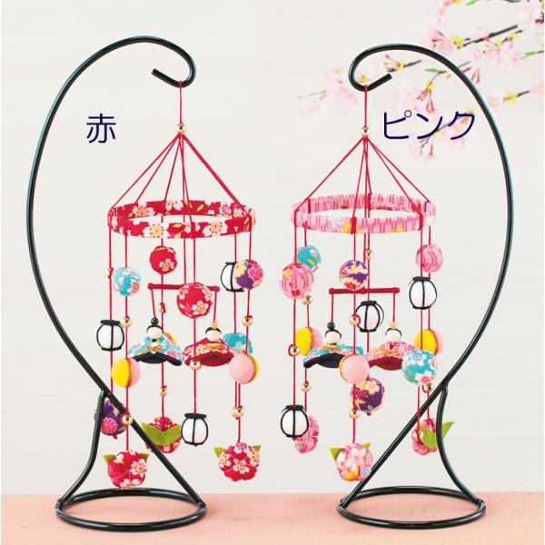 可愛いつるし雛を手作りしてみませんか？つり台・ボンド・綿付きが嬉しい。製作時間は約90分と、比較的簡単にできる手作りキットです。その昔、近所の方が集まって小さな人形を作って吊るした「つるし飾り」。赤ちゃんや子供の成長を願う大切なお守りになり...