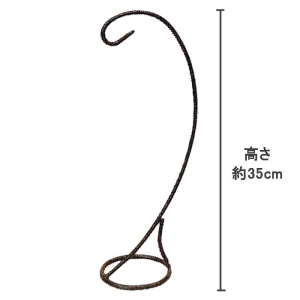 つり台 M 黒 高さ約35cm スタンド ワイヤーベース つるし雛 つるし飾り用
