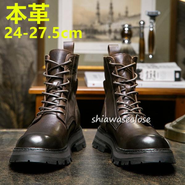 ブーツ メンズ 本革 ショートブーツ 高級感 ワークブーツ ミリタリーブーツ メンズ靴 エンジニアブーツ バイクブーツ 防滑 おしゃれ Vnypsh3r3j メンズファッション Escuelainfantilvillaviciosa Com