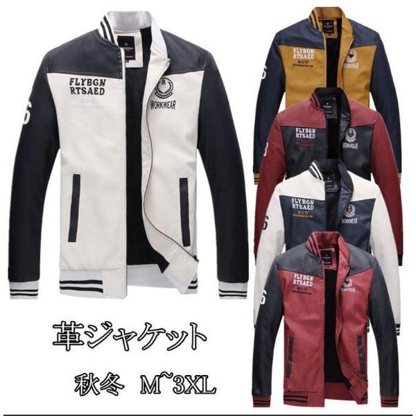 メンズレザージャケット ライダースジャケット 裏起毛 ジャケット バイクウエア バイクジャケット 皮ジャン 革ジャン オシャレ py16 しあわせクローゼット 通販 Yahoo ショッピング