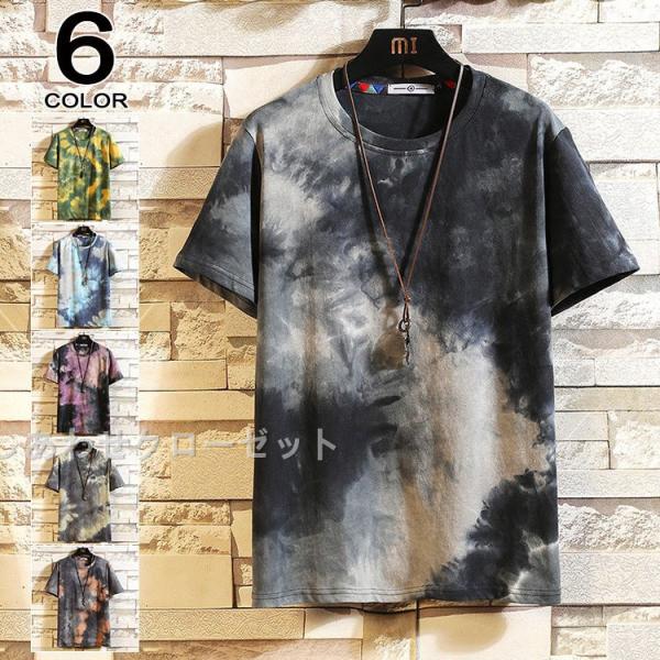 tシャツ メンズ 半袖 カットソー 絞り染め タイダイ染め クルーネック  