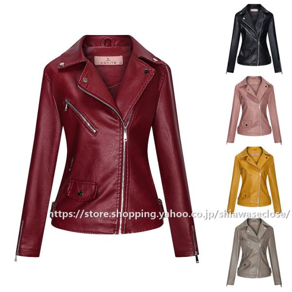 レザージャケット レディース 革ジャン ライダースジャケット