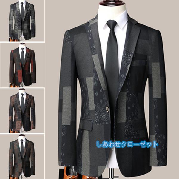 テーラードジャケット メンズ おしゃれ ブレザージャケット