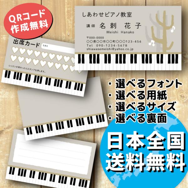 裏面にも文字入れできます。背景色変更は有料（単色110円〜）ですのでご相談ください。■発送、納期等100枚単位の価格で、税・送料（クリックポスト）が含まれております。同じデータ200枚以上で宅配便発送＋プラケース付き※校了から4〜6日後発送...