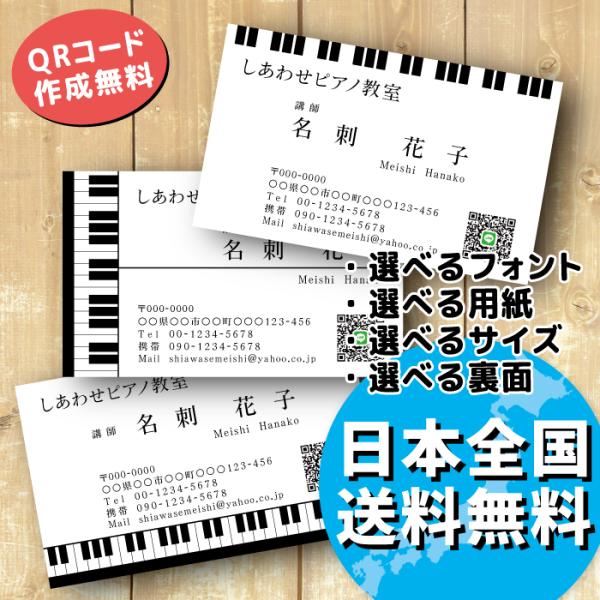 裏面のメモ欄は、罫線を取って文字入れすることもできます。■発送、納期等100枚単位の価格で、税・送料（クリックポスト）が含まれております。同じデータ200枚以上で宅配便発送＋プラケース付き※校了から4〜6日後発送お急ぎの場合、特急印刷＋宅配...