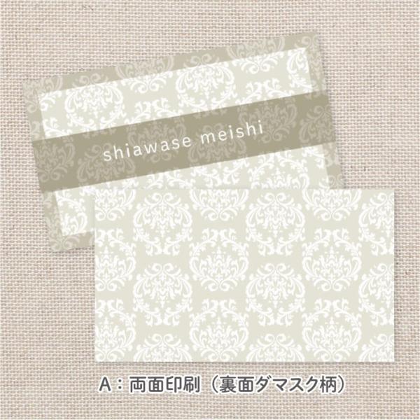ダマスク柄名刺 ベージュ ショップカードデザイン 名刺作成 両面印刷 100枚 送料無料 Buyee Buyee 日本の通販商品 オークションの代理入札 代理購入